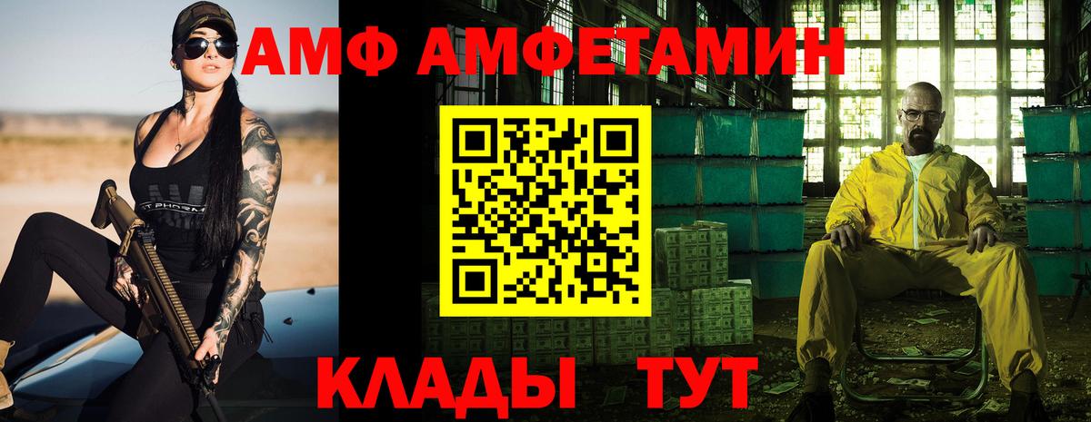 АМФЕТАМИН 98% Гусев