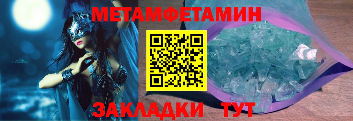 МЕТАМФЕТАМИН  Вход с VPN  МЕФ   Cocaine  Гусев  Лсд 25  ГАШИШ  Кокаин  МАРИХУАНА  ГАШ 