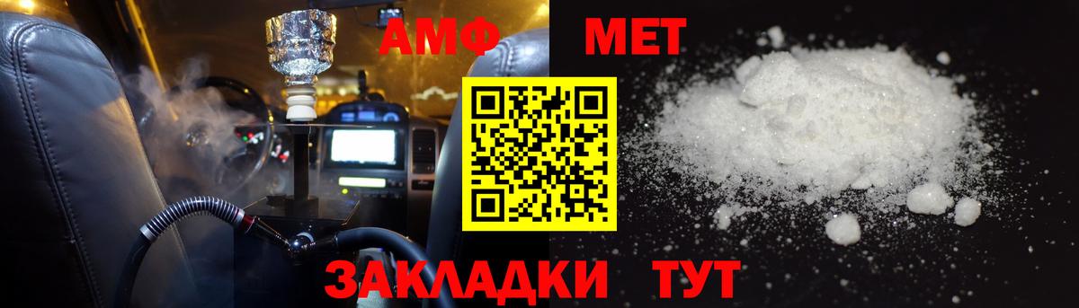 АМФ 97%  АМФ  Гусев  Вход с VPN 