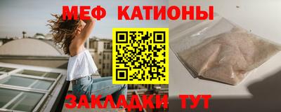 бутират Краснокаменск