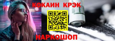кристаллы Кумертау