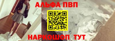 бутират Краснокаменск