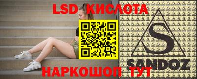 эйфоретик Кулебаки