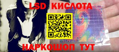 ПСИЛОЦИБИНОВЫЕ ГРИБЫ Краснознаменск
