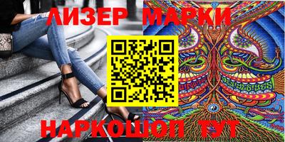 ПСИЛОЦИБИНОВЫЕ ГРИБЫ Краснознаменск