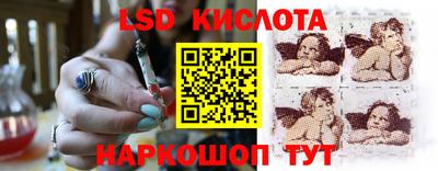 винт Кунгур