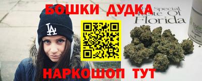 ПСИЛОЦИБИНОВЫЕ ГРИБЫ Краснознаменск
