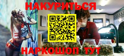 эйфоретик Кулебаки