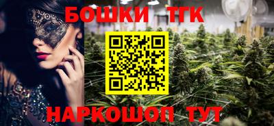 бутират Краснокаменск