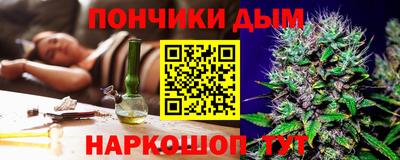бутират Краснокаменск
