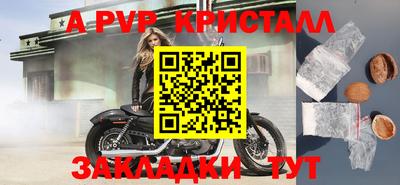 кристаллы Кумертау