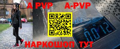 бутират Краснокаменск
