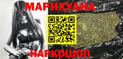 ПСИЛОЦИБИНОВЫЕ ГРИБЫ Краснознаменск
