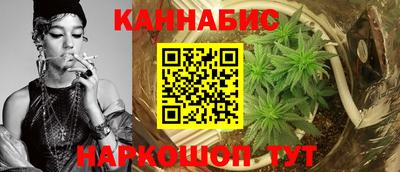 ПСИЛОЦИБИНОВЫЕ ГРИБЫ Краснознаменск