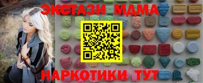 эйфоретик Кулебаки