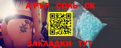 бутират Краснокаменск