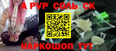 бутират Краснокаменск