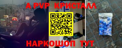 кристаллы Кумертау