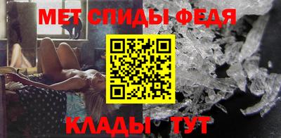 бутират Краснокаменск