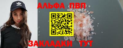 винт Кунгур