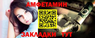 эйфоретик Кулебаки