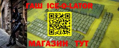 Альфа ПВП Краснодар