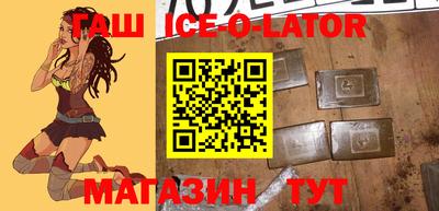 Альфа ПВП Краснодар