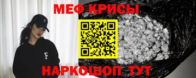 бутират Краснокаменск