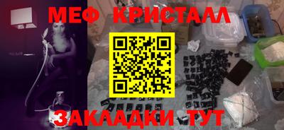 винт Кунгур