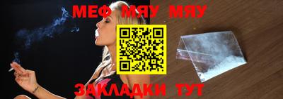 кристаллы Кумертау