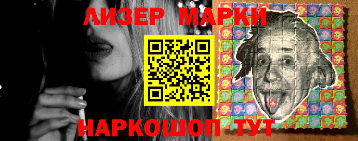 LSD-25 экстази ecstasy Гусев