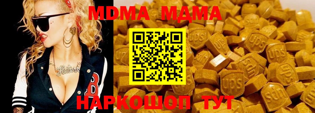 А ПВП Гусев