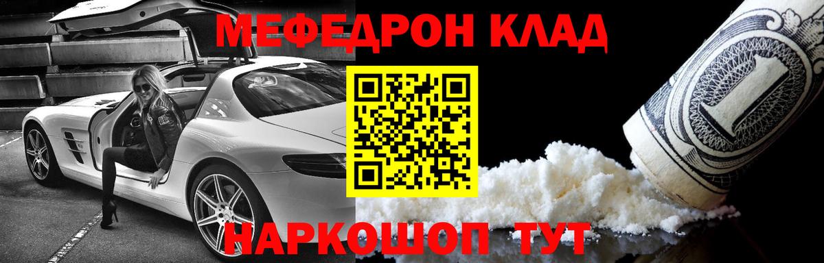 МЯУ-МЯУ 4 MMC  Вход с VPN  МЯУ-МЯУ  Гусев 