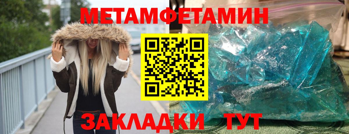 Гусев  МЕТАМФЕТАМИН мет  Вход с VPN  МЕТАМФЕТАМИН мет 