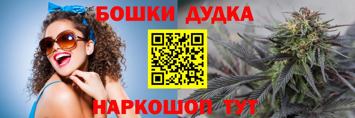 Конопля White Widow Гусев